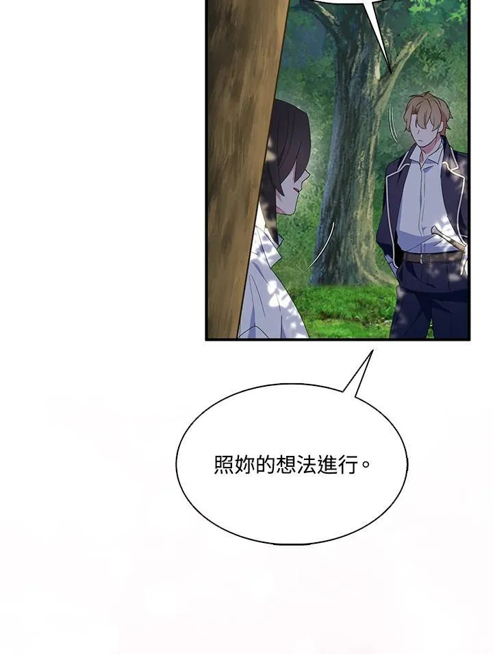 第61话 第23页