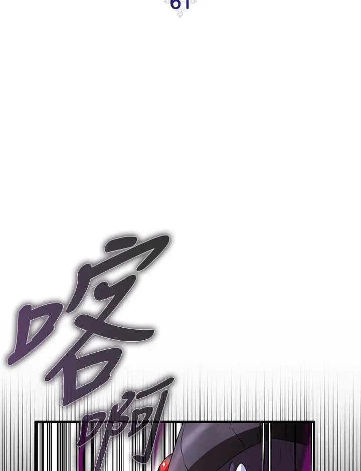 第61话 第28页