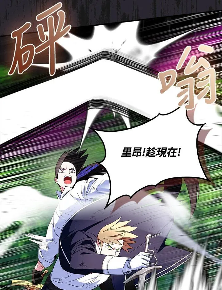 第61话 第35页
