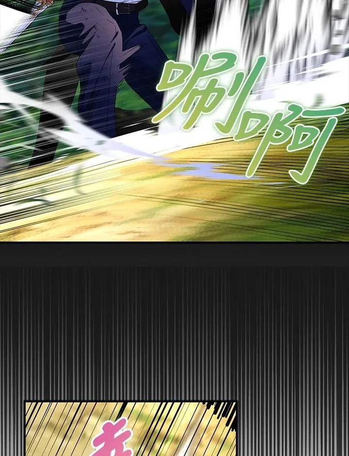 第61话 第36页