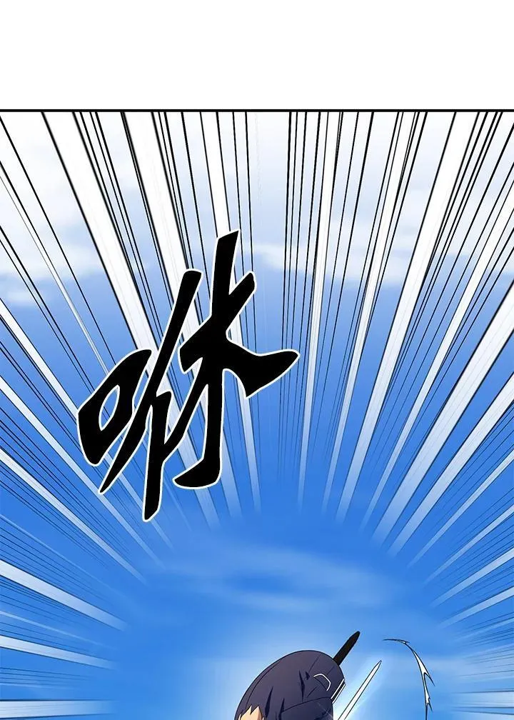 第61话 第38页