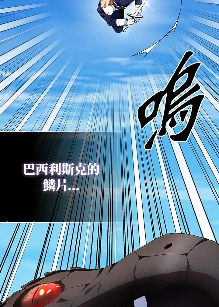 第61话 第39页