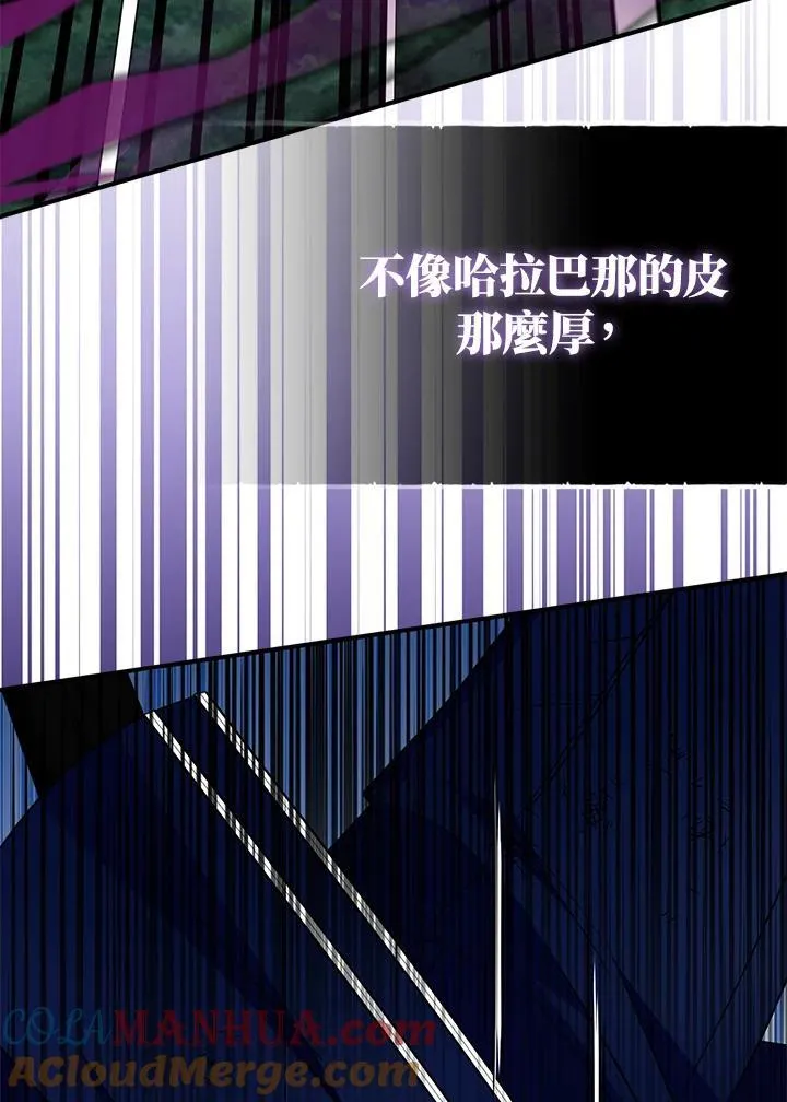 第61话 第41页