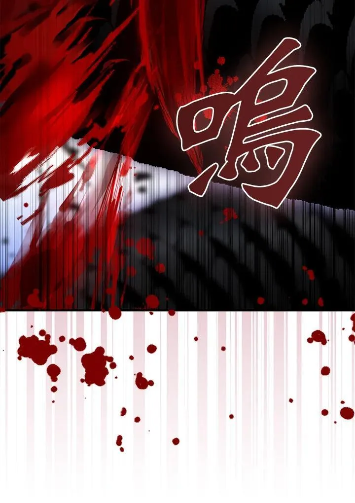 第61话 第50页