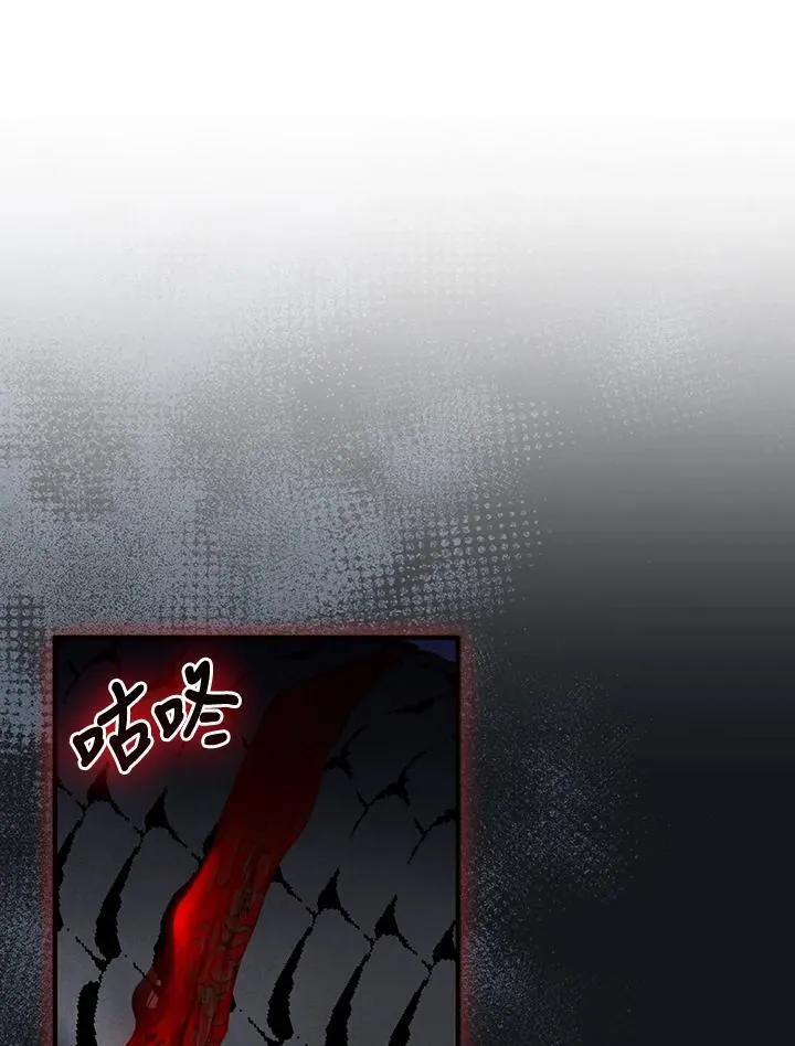 第61话 第51页
