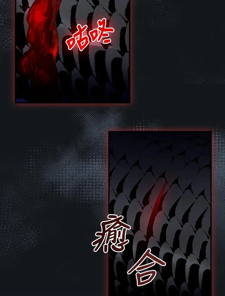 第61话 第52页