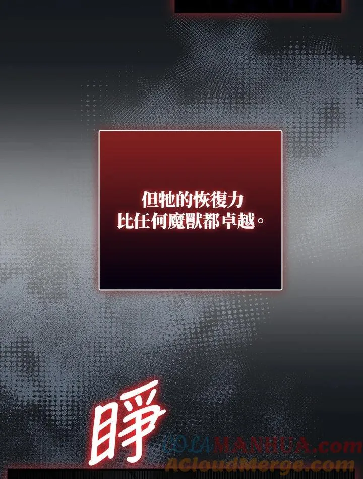 第61话 第53页