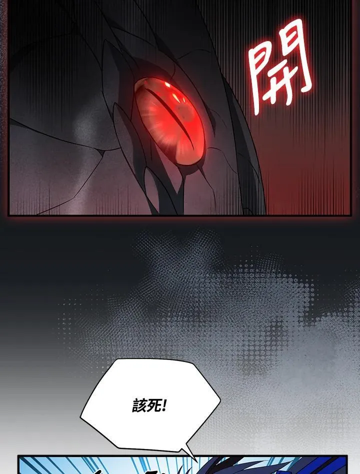 第61话 第54页