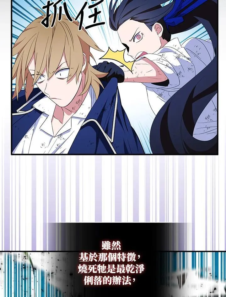 第61话 第55页