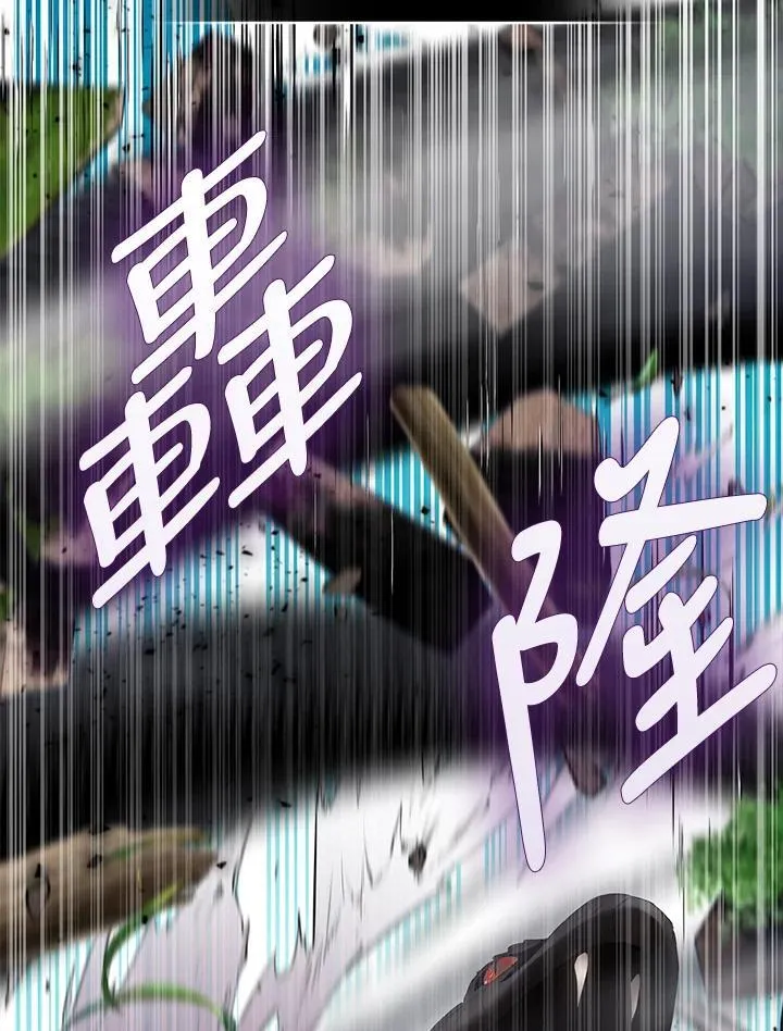 第61话 第56页