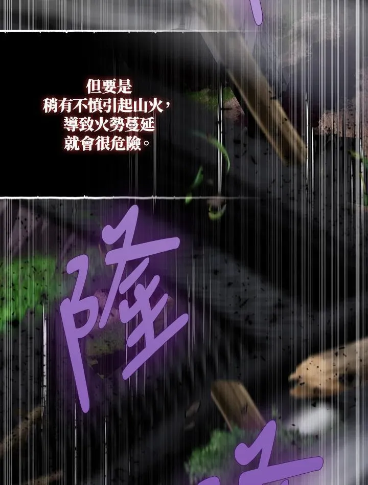 第61话 第58页