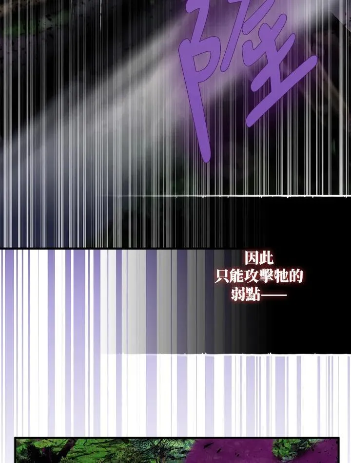 第61话 第59页