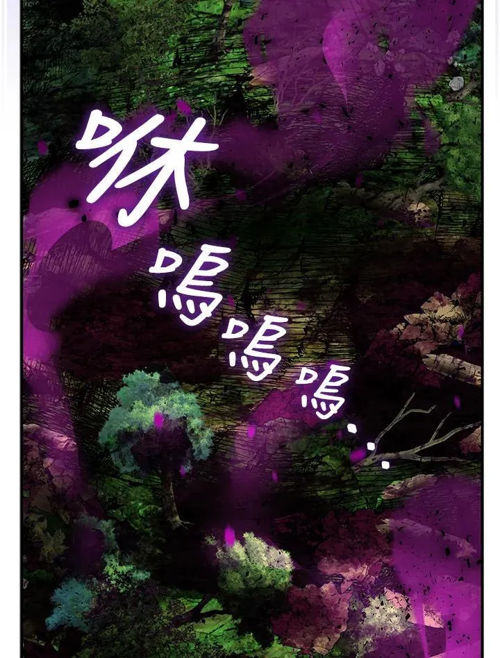 第61话 第60页