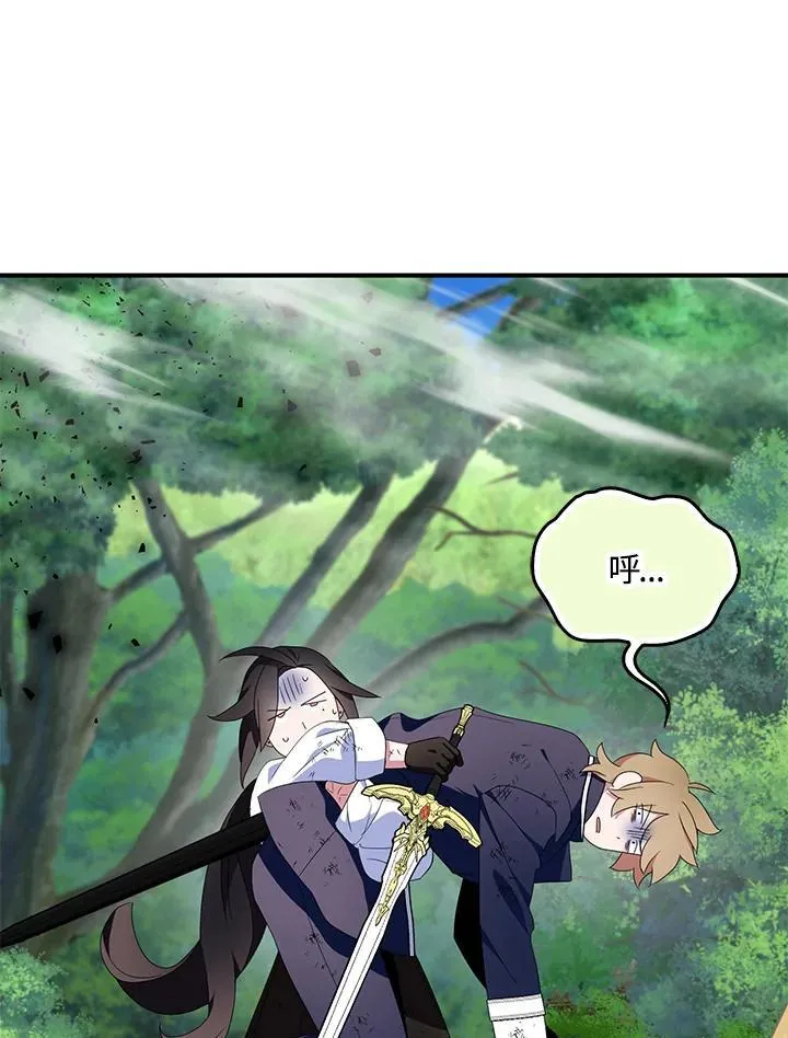 第61话 第62页