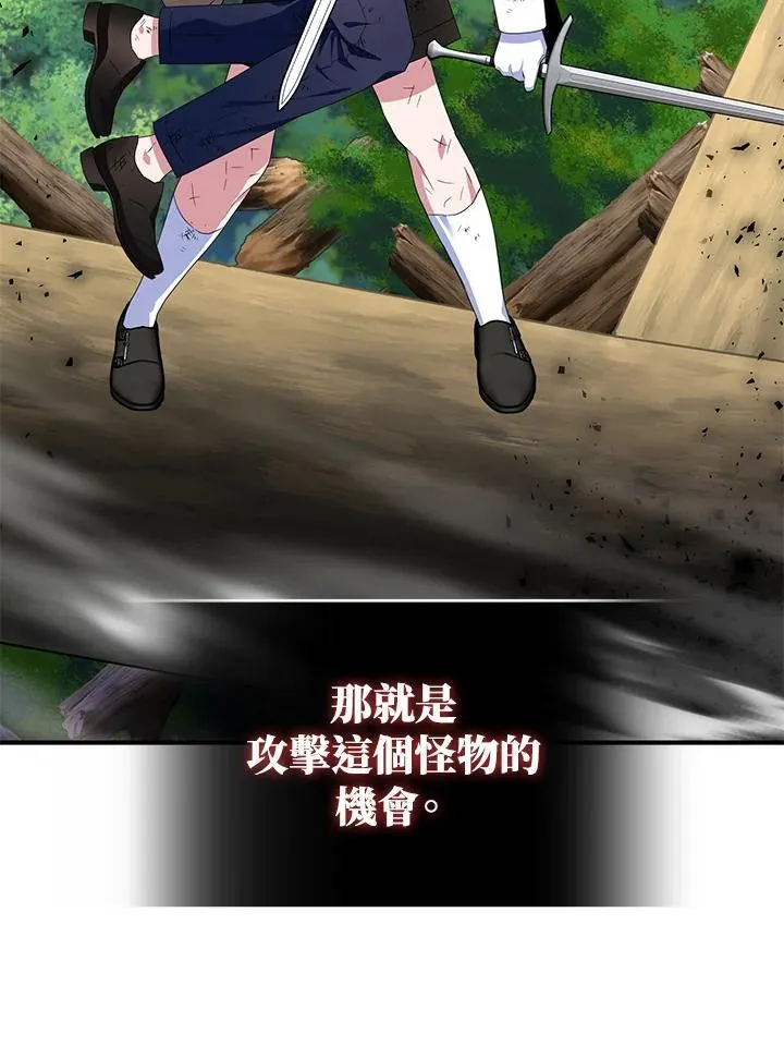 第61话 第63页