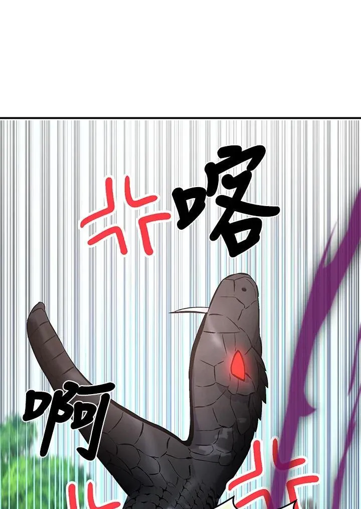 第61话 第64页