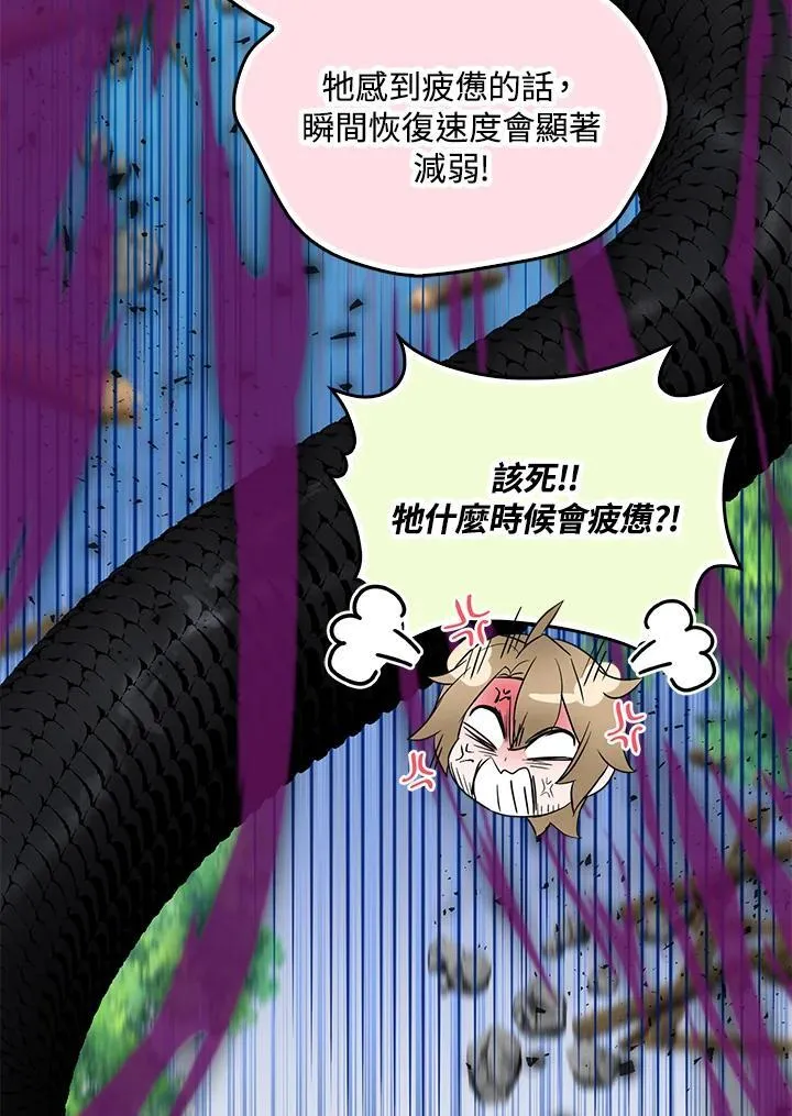 第61话 第66页