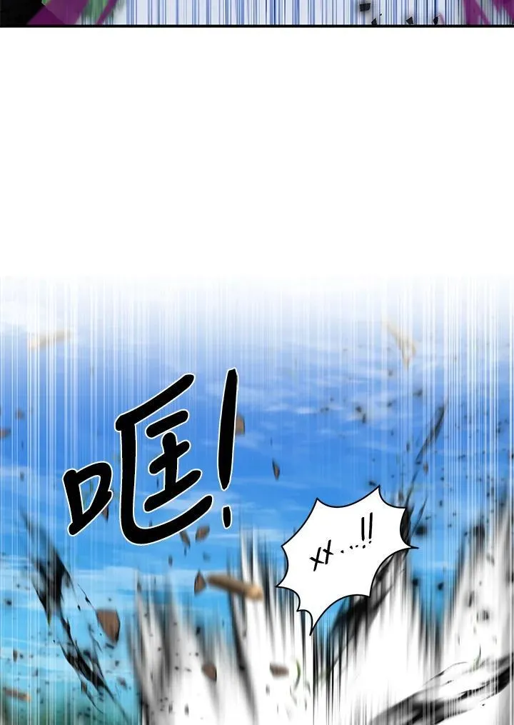 第61话 第67页