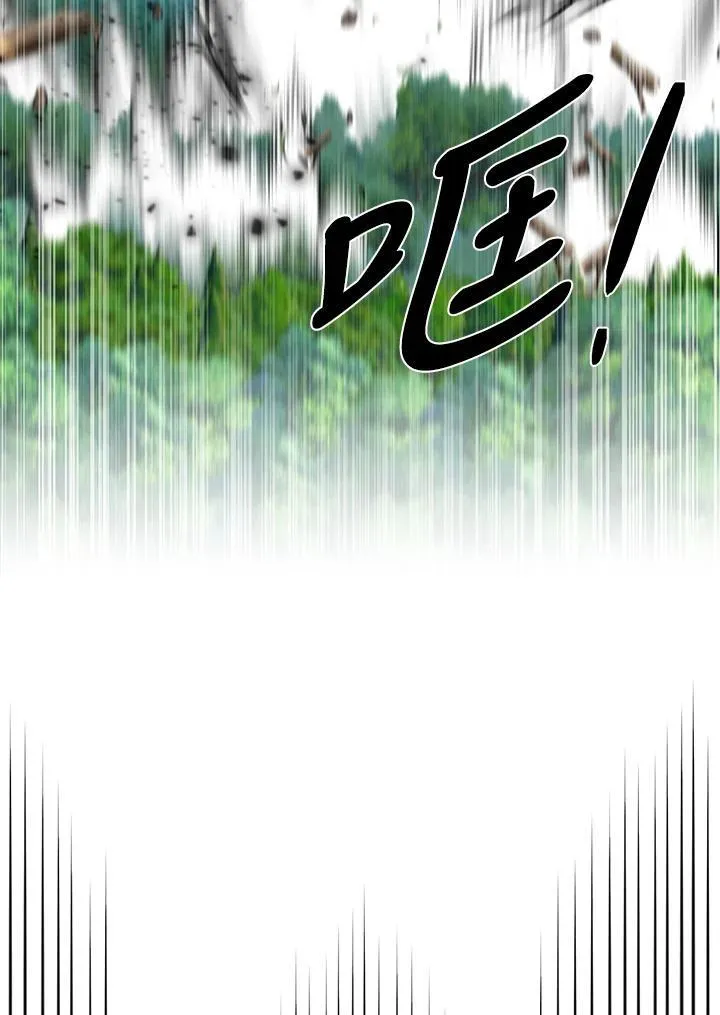 第61话 第68页