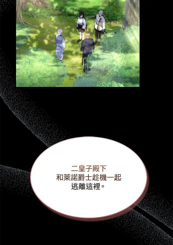 第61话 第71页