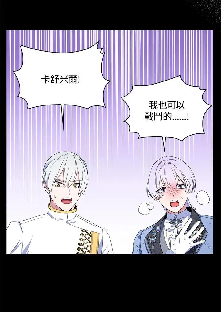 第61话 第72页