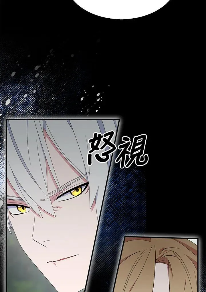第61话 第78页