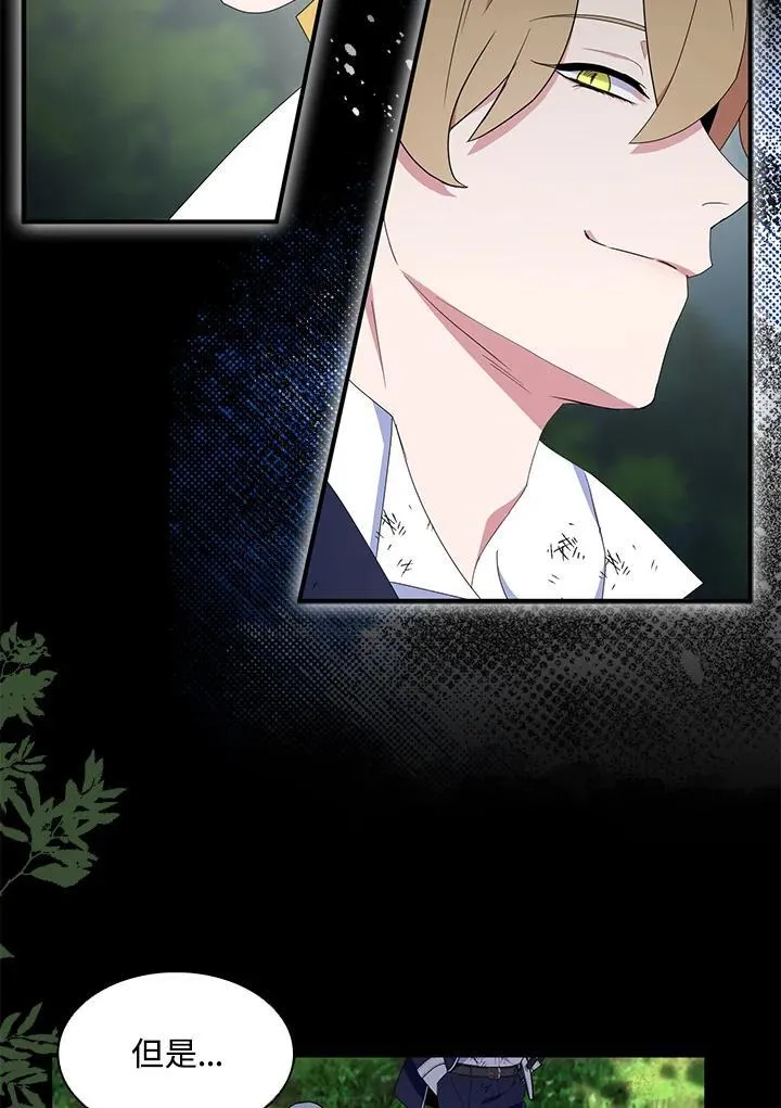 第61话 第79页