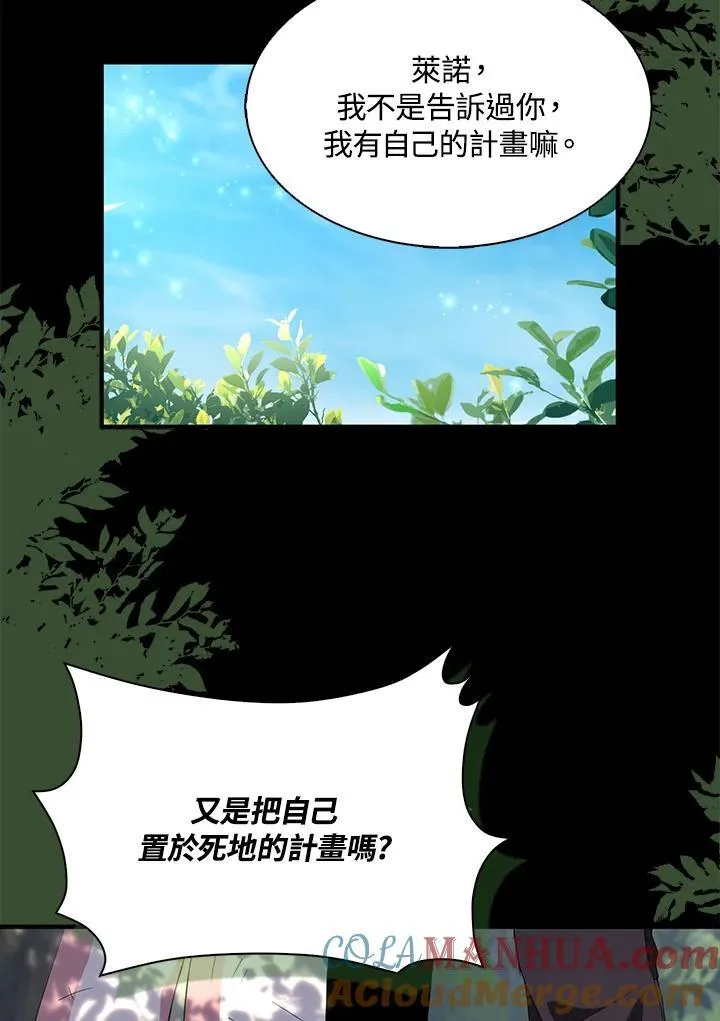 第61话 第89页