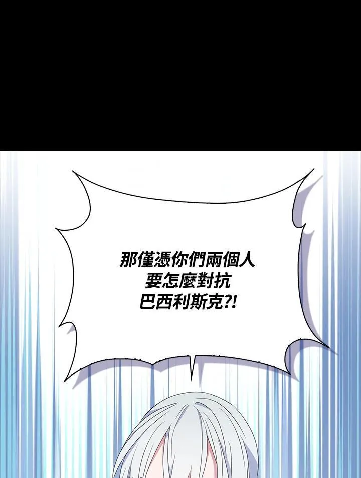 第61话 第91页