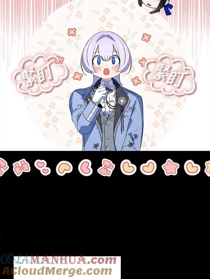 第61话 第97页