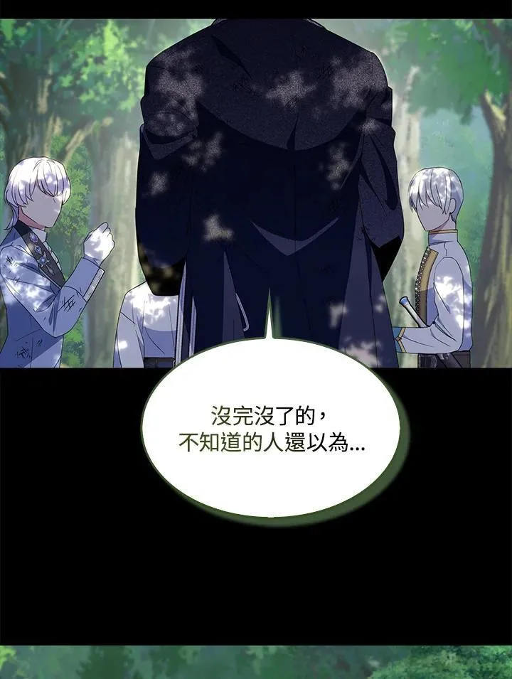 第61话 第99页