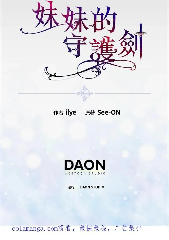 第61话 第104页