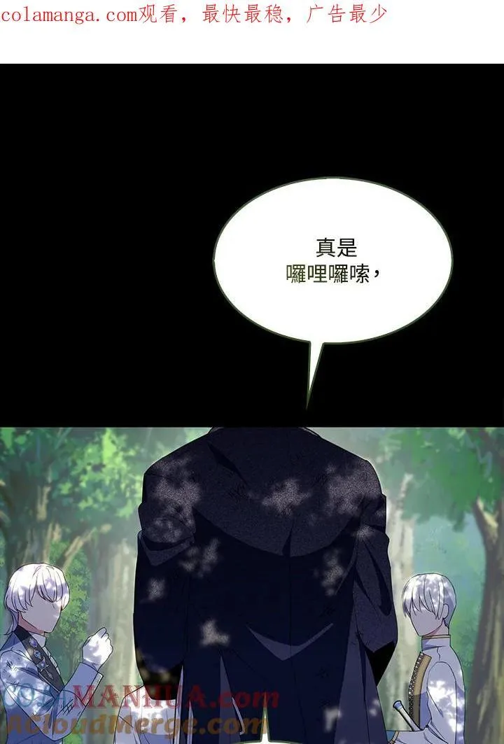第62话 第1页