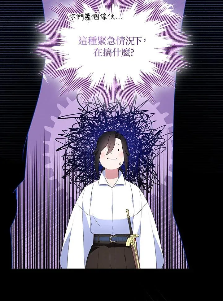 第62话 第8页
