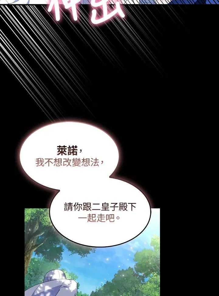 第62话 第10页