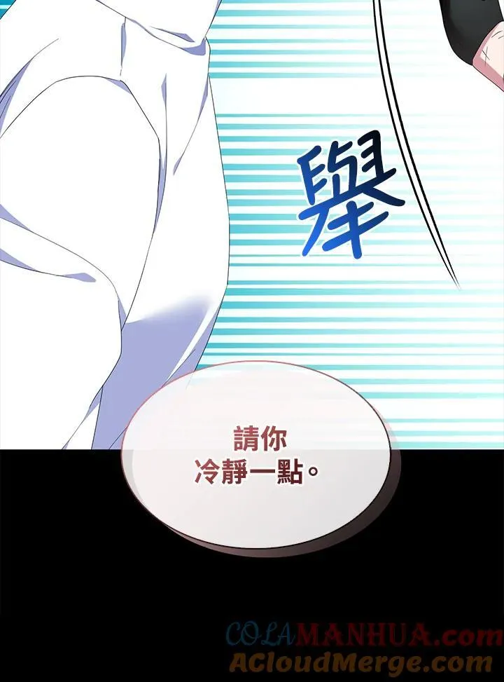 第62话 第13页