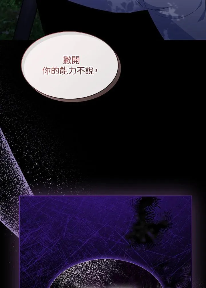 第62话 第18页