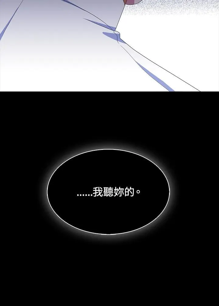 第62话 第20页