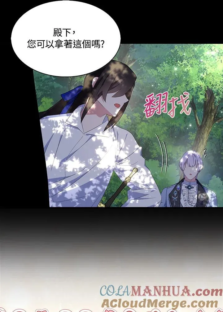 第62话 第21页