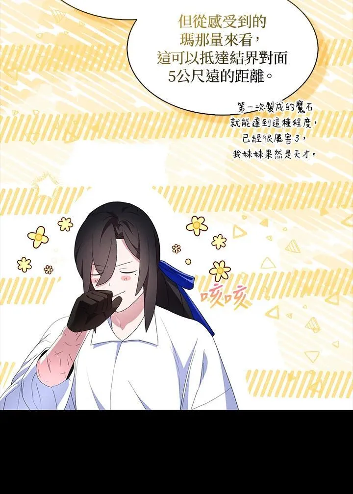 第62话 第26页