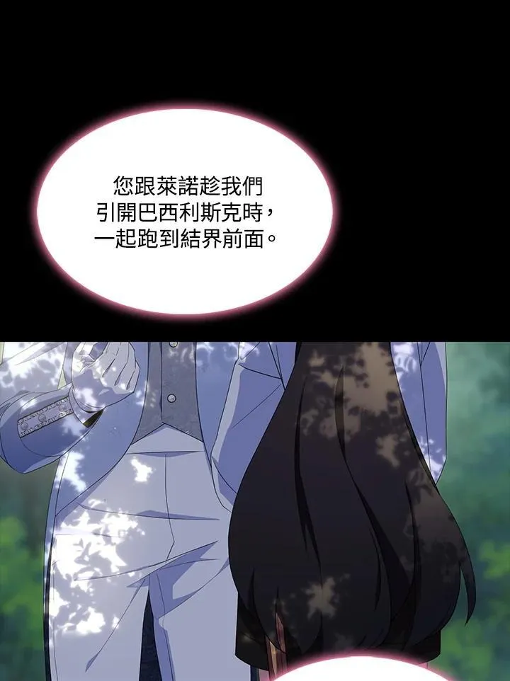 第62话 第27页