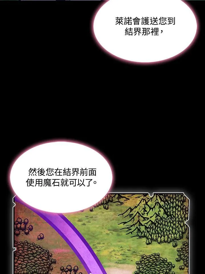 第62话 第28页