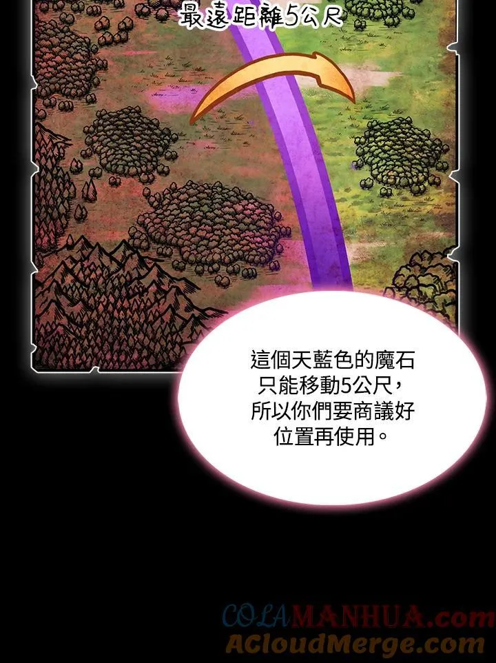 第62话 第29页