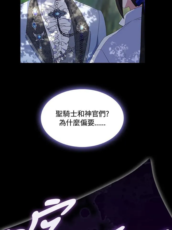 第62话 第31页