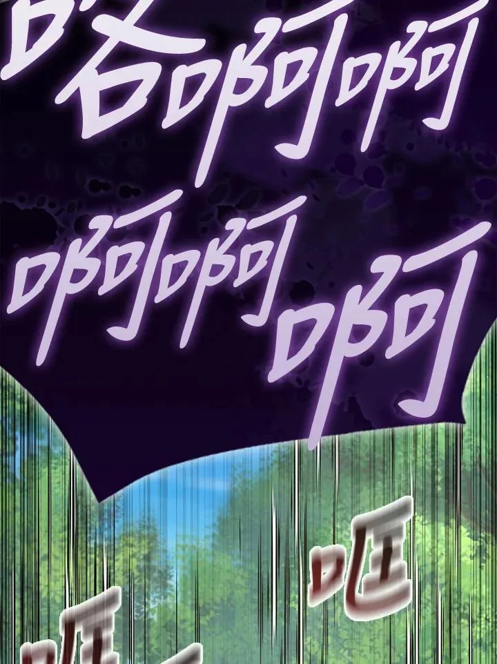 第62话 第32页