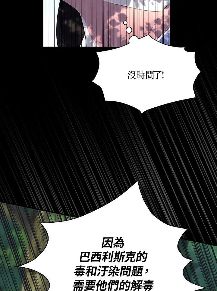第62话 第35页