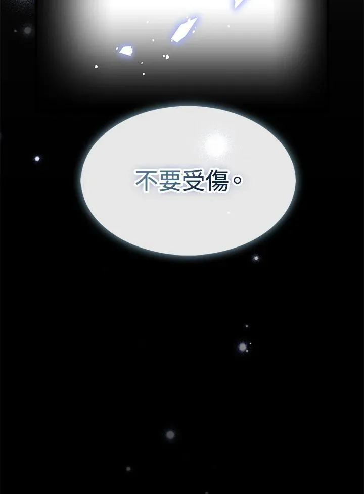 第62话 第43页
