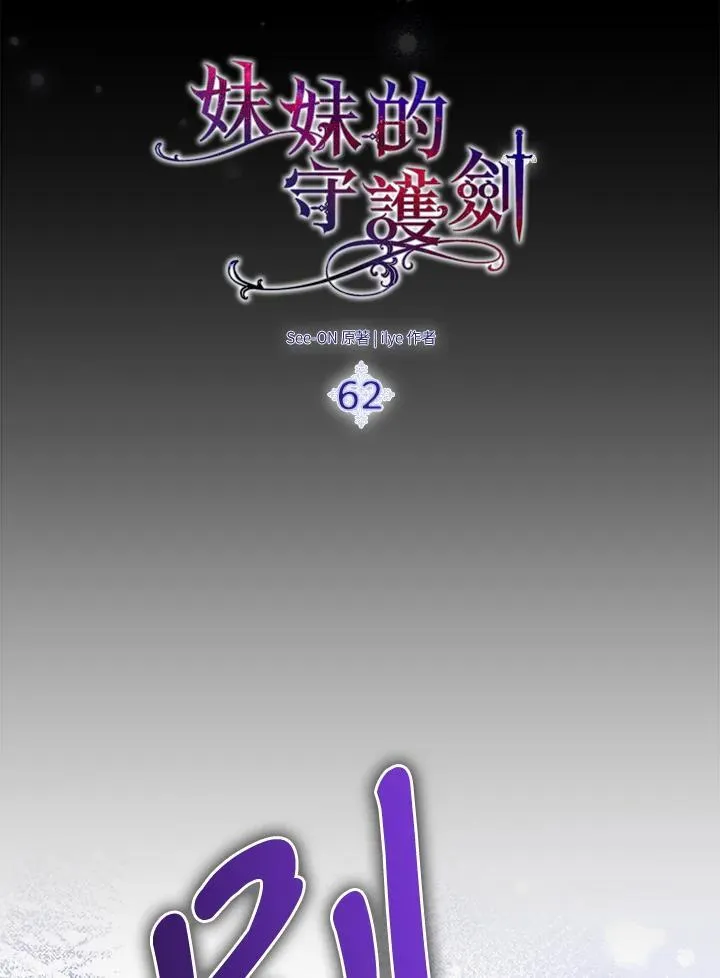 第62话 第44页