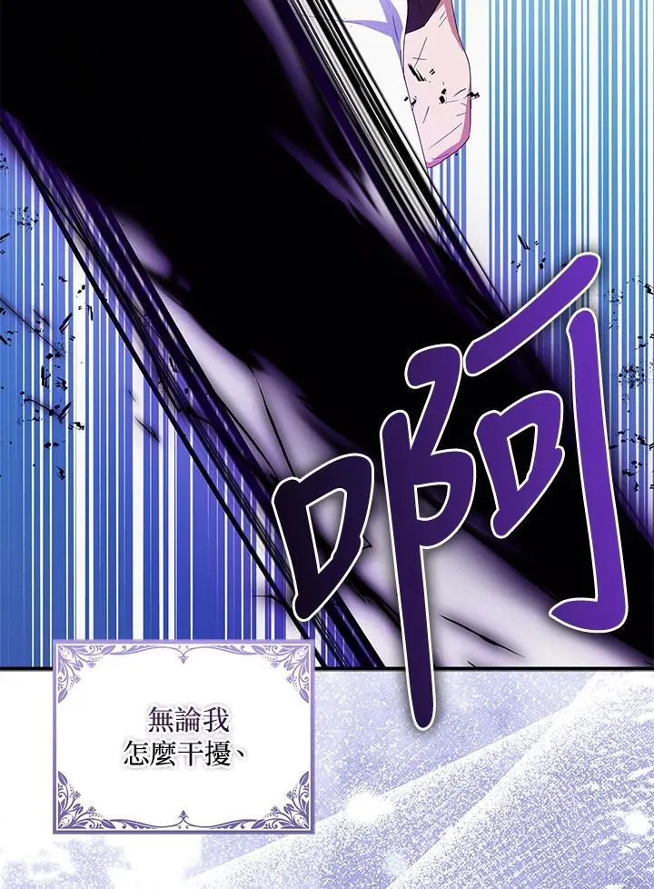 第62话 第46页