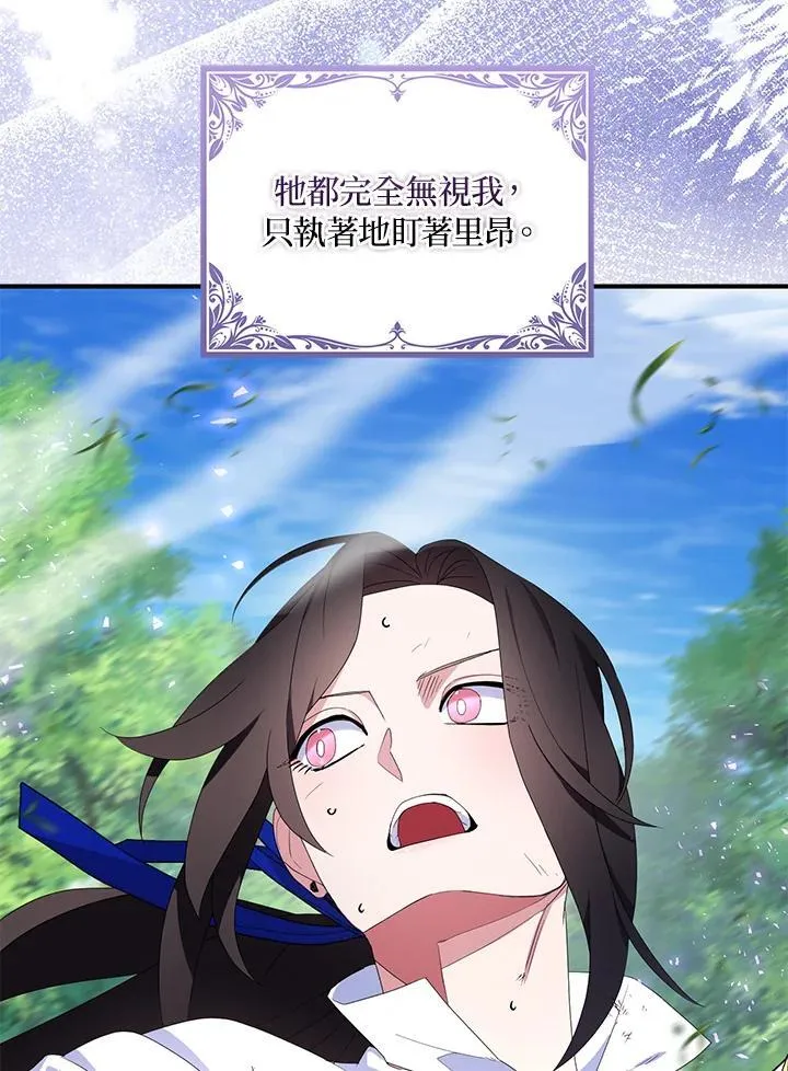 第62话 第50页